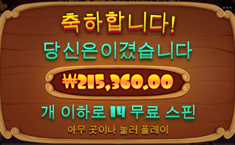 개집 오랜만에 먹어보네요(0)