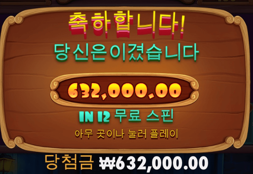 바카라 잘 안되서 도그하우스 들어갔더니!!!(0)