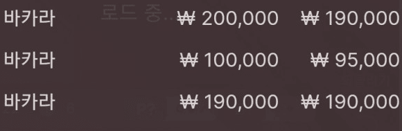 평일에는 이렇게 이득 보세요~(0)