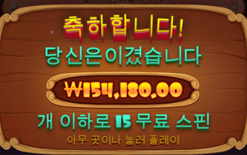 개집으로 이득 좋다~~(0)