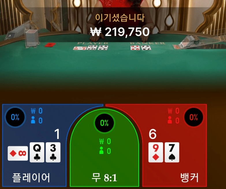 스타트가 좋구만(0)
