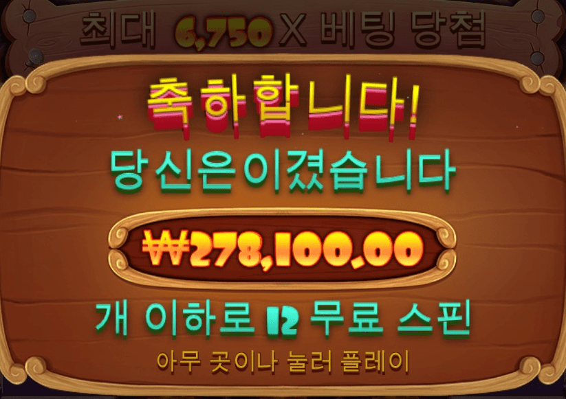 너희들 때문에 힘이 난다(0)