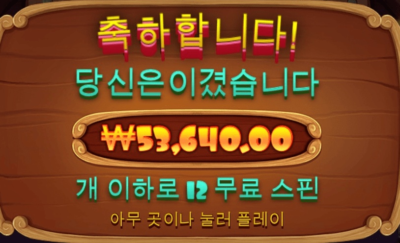 하던 게임이나 해야지...ㅋㅋㅋㅋㅋ(0)