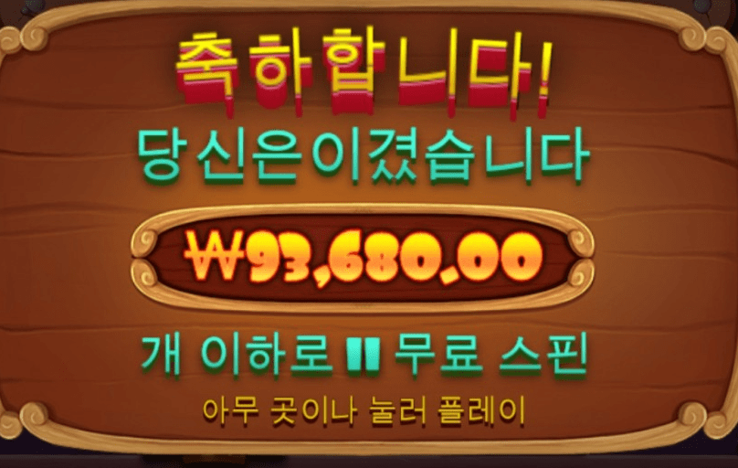 개집 여기에 만족 합니다(0)