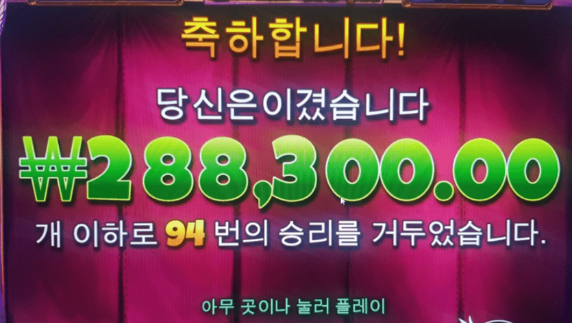 하하(0)