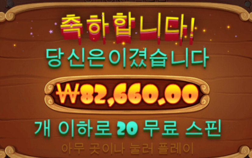 좋아 좋아!(0)