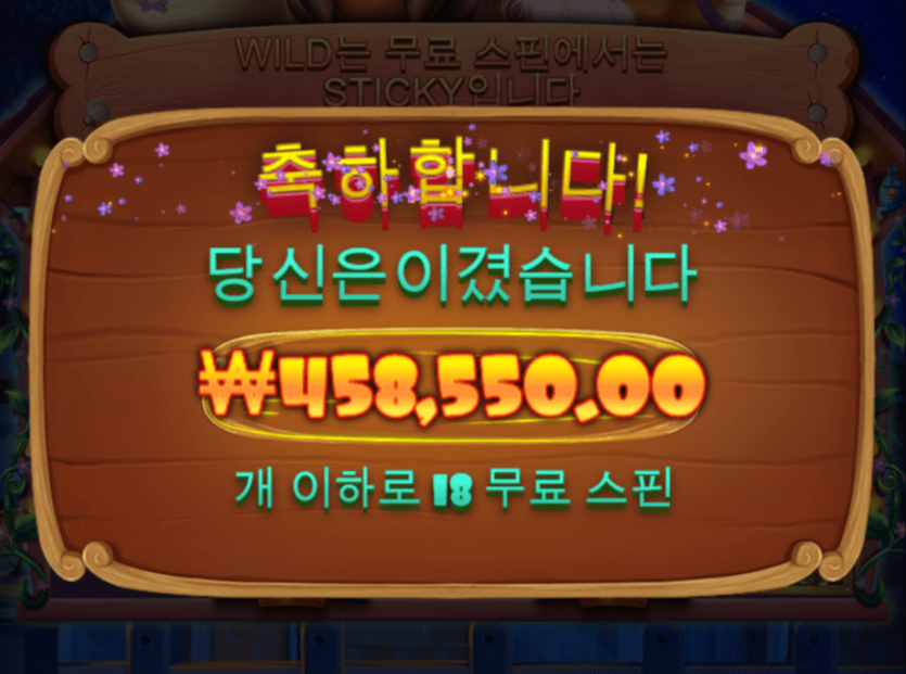 나도 먹었다 개집 !(0)
