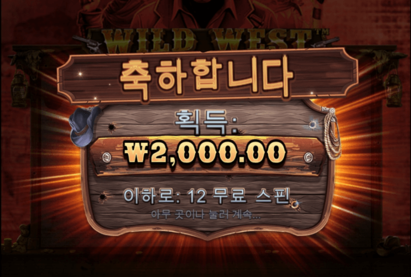 와웨골 프리 꽝 ㅡㅡ(0)