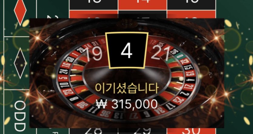 룰렛은 역시 이 재미지(0)
