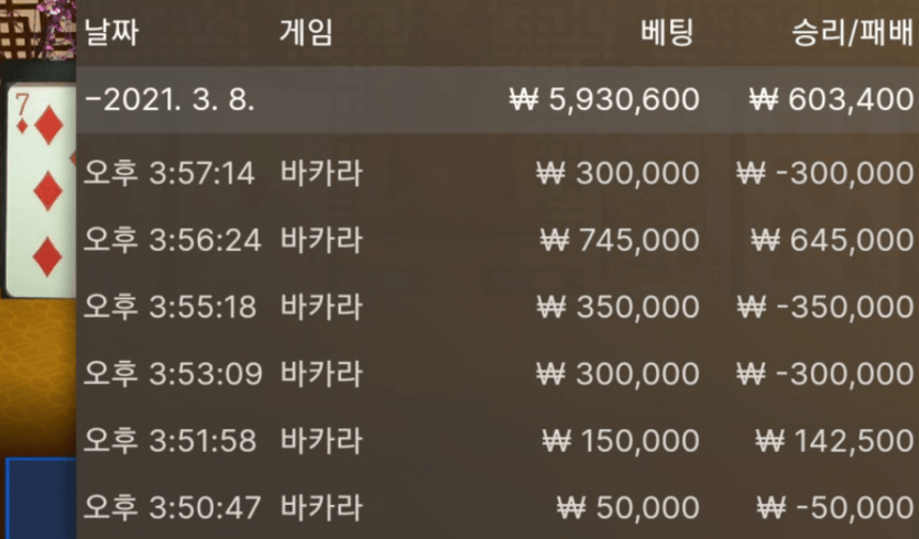 오랜만에 에볼 승리(0)