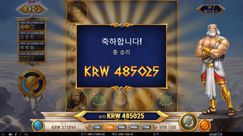 내가 올림푸스를 좋아하는 이유(0)