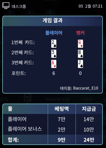 헤븐카지노 마이크로 오늘 날인가(0)