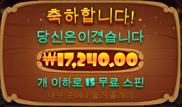요즘 개집 크게 안 주는 거 같네요(0)