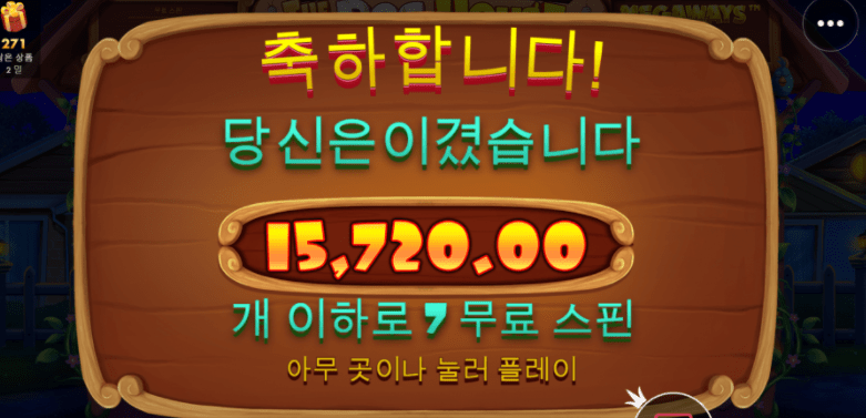 이제 개집만큼은 안할랍니다.(0)