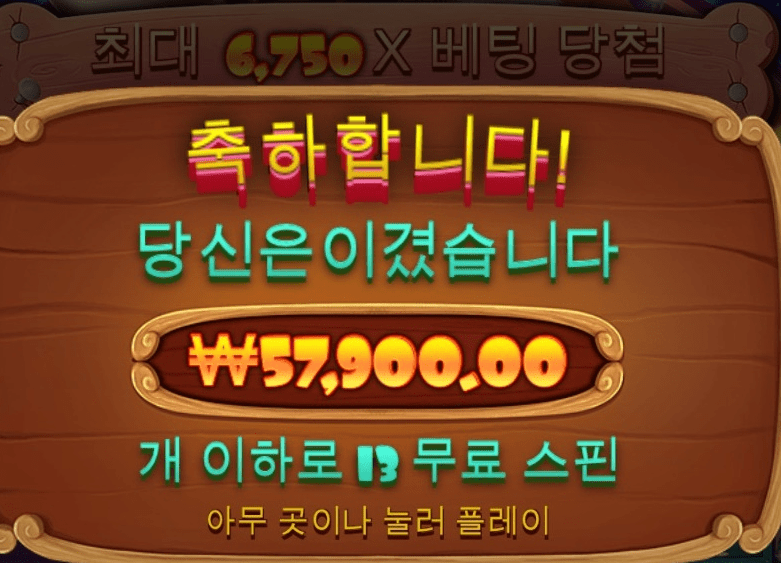 개집으로 크게 이득 좀 보고 싶다(0)