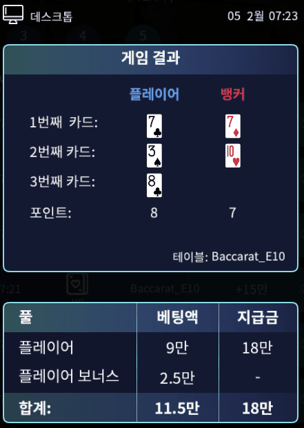 헤븐카지노 마이크로 오늘 날인가(1)