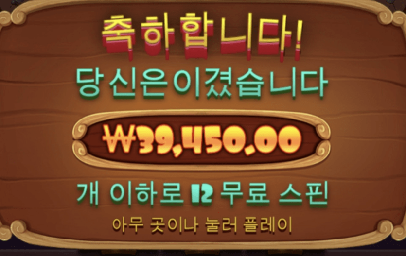 이거 이득 보려고 했나......(0)