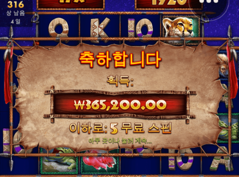 슬롯 재밌네요ㅋㅋ(0)