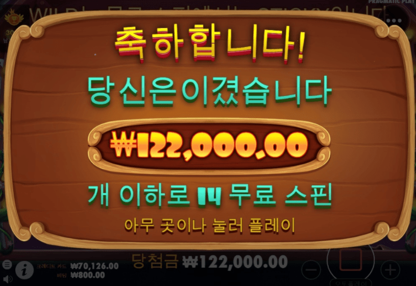 노력하니까 주는구나(0)