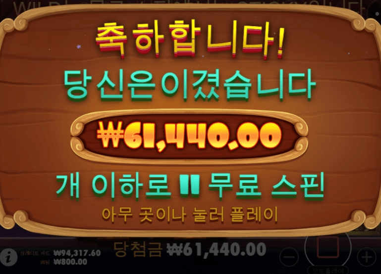 잠 들기 전에 개집으로 이득^^(0)