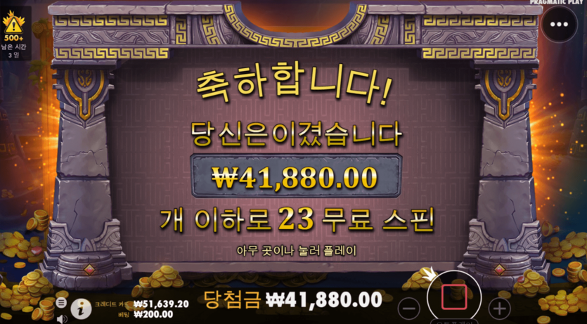 바카라 꾼이지만 슬롯이 재밌네(0)