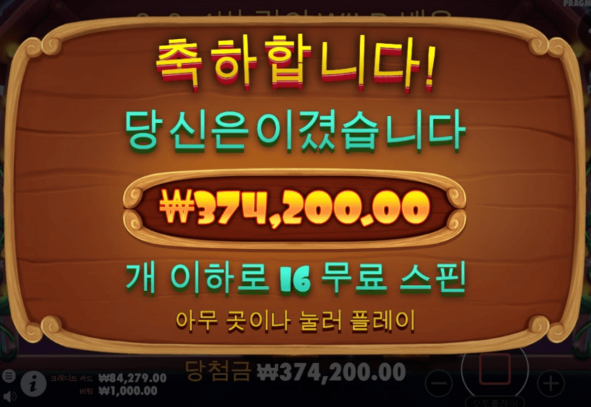 또 줬으면 좋겠다 개집(0)