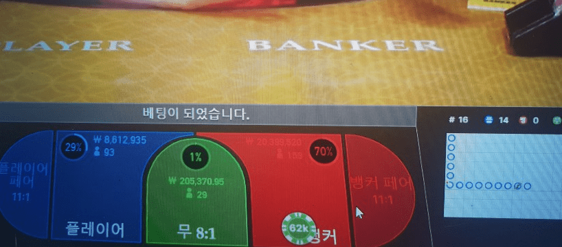 플 줄... 언제까지 주려고..(0)