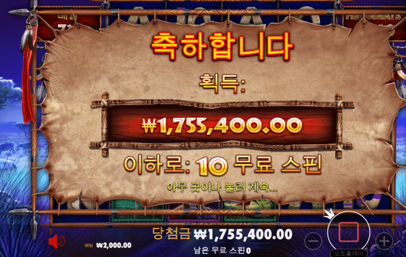 슬롯 의심하지 맙시다 ㅎㅎ(0)