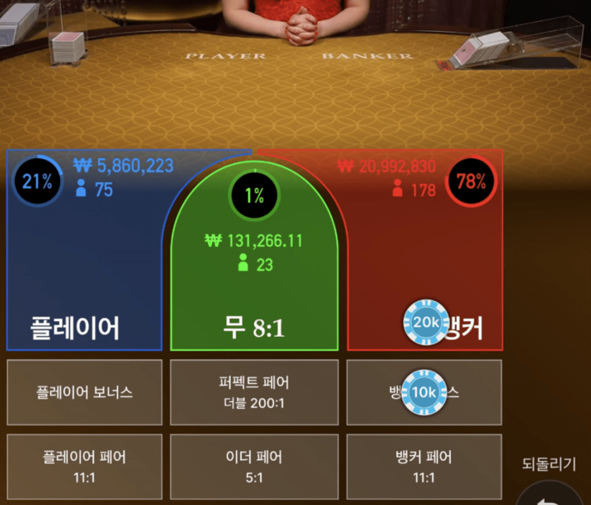 소박하게 보너스 사냥중(0)