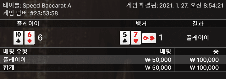 xo카지노 바카라 중(0)