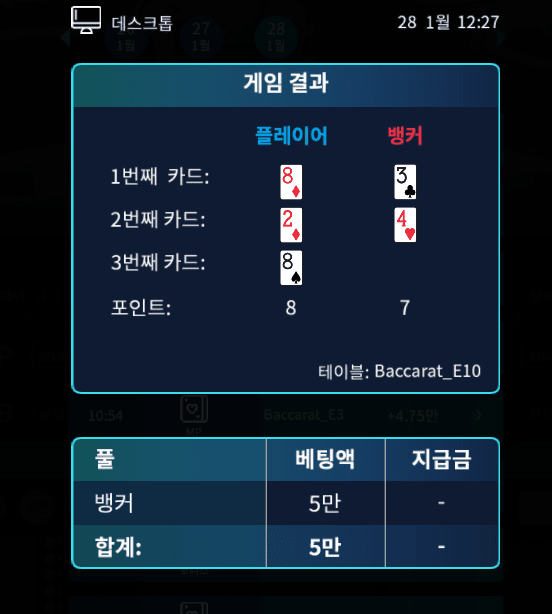 XO 카지노 마이크로 후기(0)