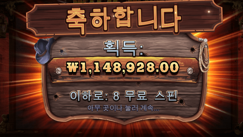 FM에서 오늘 인생 슬롯하네요(0)