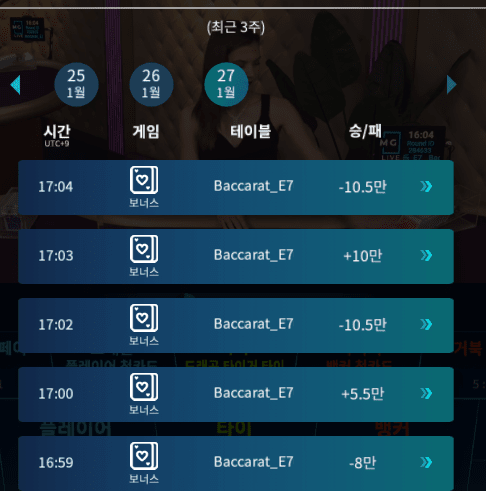 먹죽 시작하네 좀 쉬어야겠다(0)