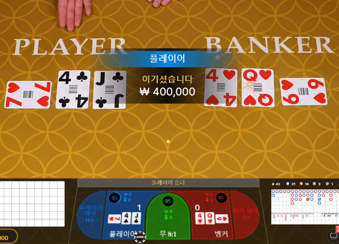 온카 가볍게 투깡 성공 퇴근이요(1)