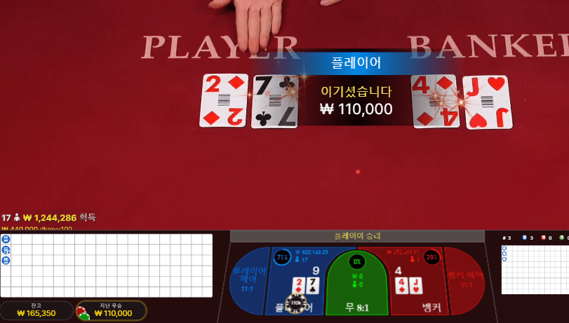 헤븐 에볼루션 시작부터 플줄(0)