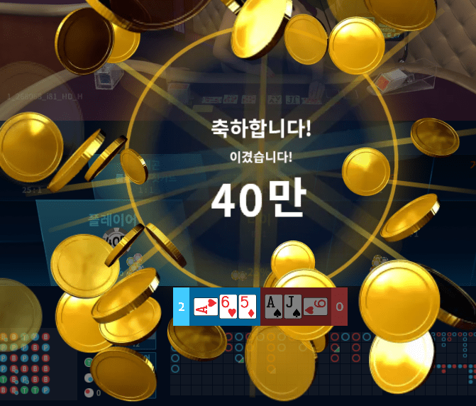헤븐 바카라 중 한판한판이 아찔하다(0)