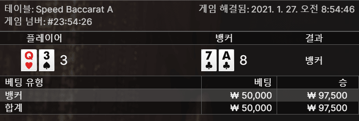 xo카지노 바카라 중(1)