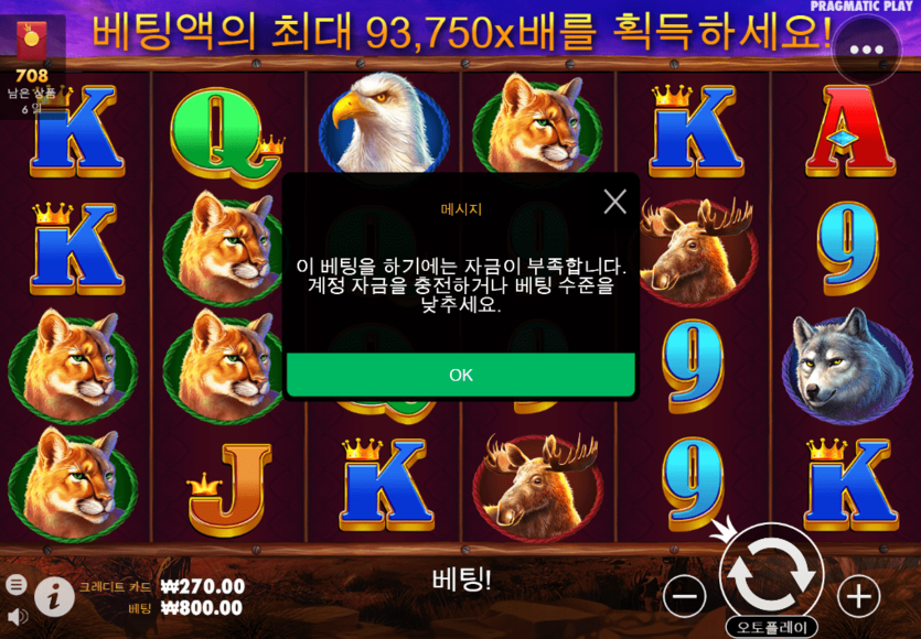 오늘 헤븐 슬롯 나가리요(0)