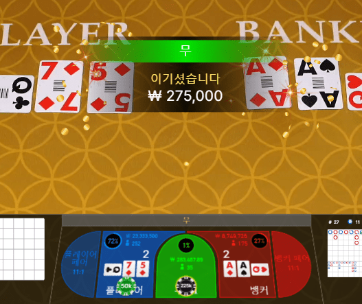 연속으로 2타이 먹었읍니다 ^^(1)