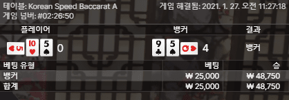 소액이지만 마음은 뜨겁습니다(1)