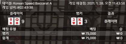 헤븐 카지노 에볼 ,,,(0)