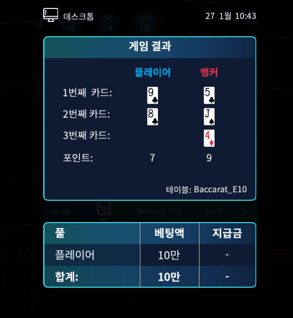 마이크로 뒷발 진짜 ;;;(0)