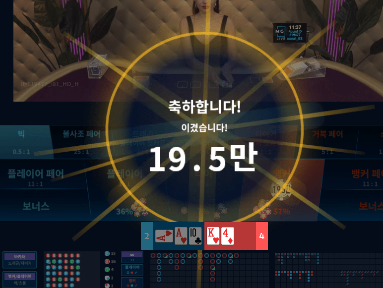 무난하게 놀고 있슴다(1)
