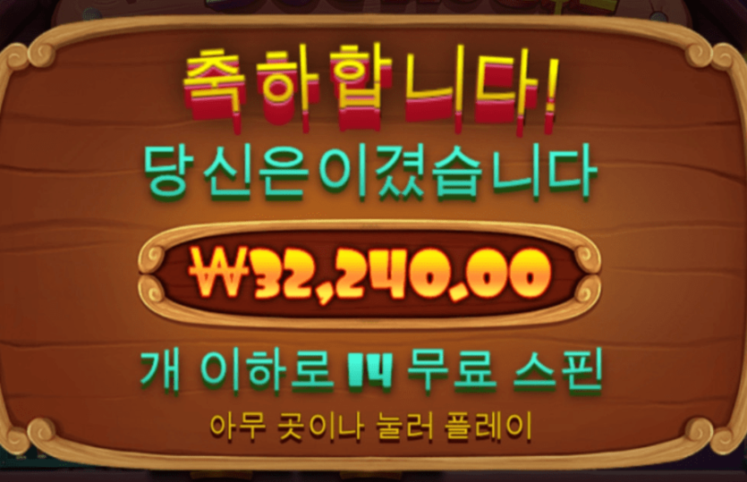 뭐 여기에 만족 해야지.....(0)