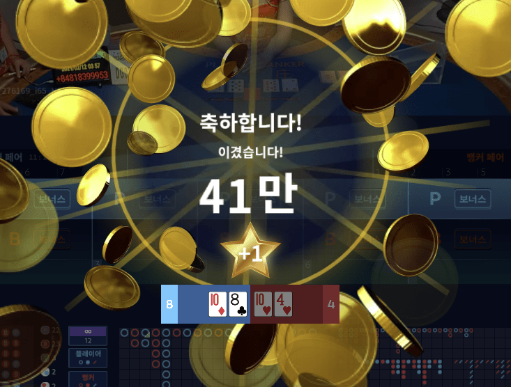 xo카지노 마이크로 찍어먹기~(0)