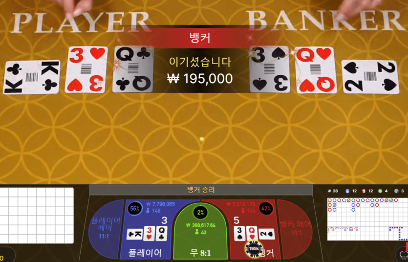 온라인카지노 뒷발이 착착 감기네~(1)