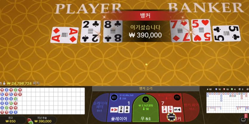 fm카지노 20만원 깡벳(0)