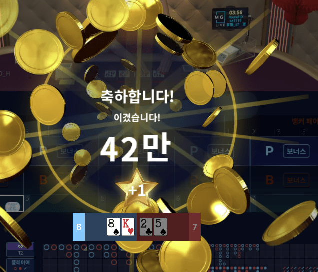 xo카지노 마이크로 찍어먹기~(1)