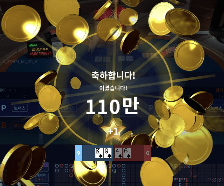 헤븐카지노 베팅 하는 내내 무서웠네요ㅋㅋㅋ(1)