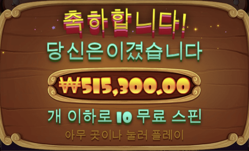 개집 드디어 한번 터지네요ㅋㅋㅋ(0)